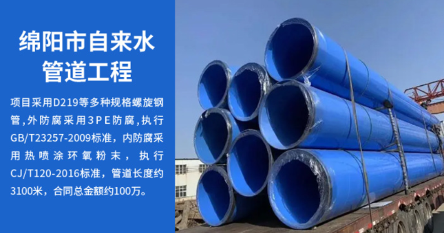 兴隆华侨农场丽水市政管道工程